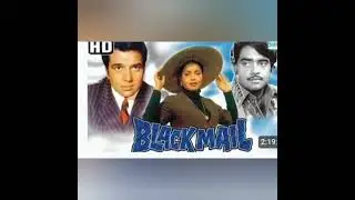 pal pal dil ke pass tum rahti ho blackmail #dharmendra #palpaldilkepaas 