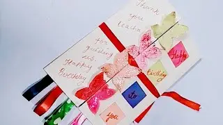 How to make Birthday Cards for Teachers - Homemade Birthday Card for Teacher