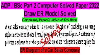 ER Diagram ADP Bsc Part 2 Paper 2022 Solved