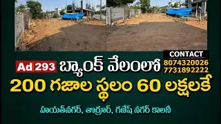 Open Plot For Sale in Hyderabad | Thorrur | Rudra Properties