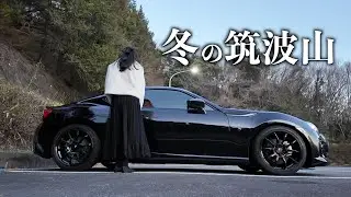 筑波山に向かう⛰️with 86