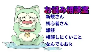 【ドラクエ１０】サブのひとくいかりゅうのアクセを完成させたい【横型配信】