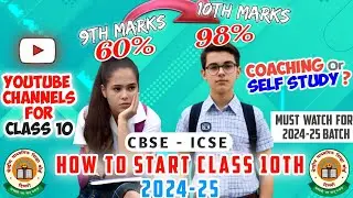 Become TOPPER of Class 10 from AVERAGE Student 2024-25 I Tips & Tricks for Class 10