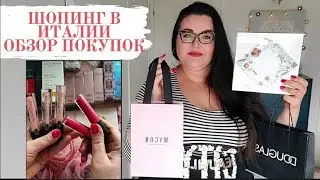 🇮🇹 Aкции в КIKO | WYCON | SHISEIDO |DOUGLAS Fiorella Rubino | Pepco