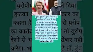 modi ji #ModiInEurope #NarendraModi #ModiDiplomacy #ModiAbroad #EuropeVisit #IndiaEuropeRelatio