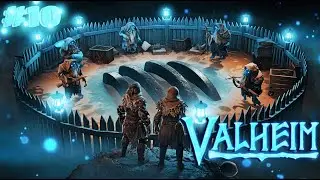 Valheim | #10 ПРОХОЖДЕНИЕ | ПОСЕЛЕНИЕ ДВЕРГОВ!!!