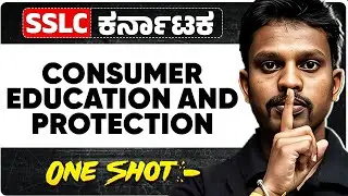 Consumer Education and Protection in One Shot | Social Science | Class 10th | SSLC #sslc2026 #sst