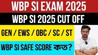 WBP SI 2024 - 25  Cut Off Analysis // WBP SI কাট অফ বিশ্লেষণ ও প্রশ্নের ধরণ // Safe Score কত ?