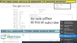 FREE Hindi article Type In Updated Notepad version windows 10