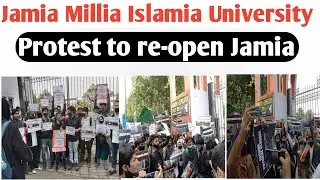 Jamia Opening News Today 2022 !? jamia Millia Islamia University opening news #jmi JMI Entrance 2022