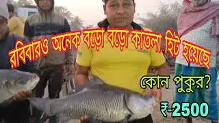 Big Size Katla fish 🐠🐟 hook fishing 🎣 viral# like//share// comment// subscribe 