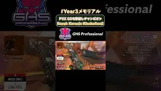 #Year3メモリアル PVX GOを撃破しチャンピオン Raygh Karaaju KinokoGenji GHS Professional