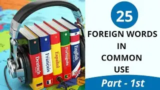 Foreign Words || Learn 25 Foreign Words Which You Should Know || Part-1st || ENGLISH DAIS ||