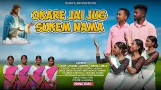 Okare jae jug sukem nama#Anil#Rupali# Lius#Anamel/Santali gospel song/Jesus/Christian song/Dongseren