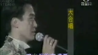 黎明-1993夏日傾情演唱會-夏日傾情--Fans 一齊唱(超感動).m4v