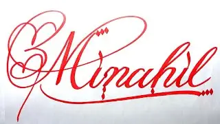 Minahil Name Signature Calligraphy Status | How to write with Cut Maker  #calligraphy #cursive