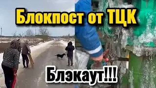 Odessa is in touch!!!