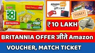 Britannia 5050 Chief Selector Offer 2024 !! Win ₹10 Lakh, Match Tickets, Cashback & More Prizes...😎