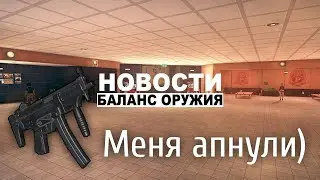 Обновление 18 Августа 2021 - APB Reloaded