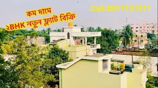2bhk new flat near Rail station || low price || 90% home loan 
