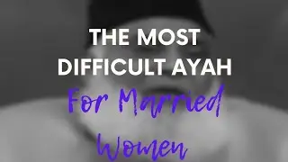 AURTON k liye Mushkil Ayat, lekin MARD bhi sun lain | Dr. Israr Ahmed