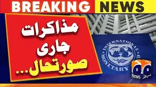 Virtual talks between IMF and State Bank officials are ongoing | Geo News