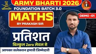 DEMO CLASS 01 || MATH - PERCENTAGE (प्रतिशत) || ARMY GD/TDN/WMP/NA/BSF/SSC GD/DELHI POLICE / RRB-D