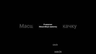 бесплатная прокачка #матушка #стандофф2 #military