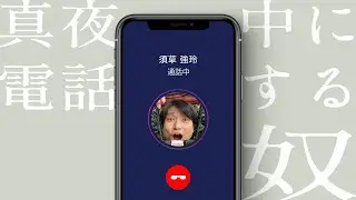 撮影現場教えへん奴
