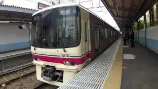 Japan Railway, Keio Line, 8000 Series, 8729, Bubaigawara Station, 4/9/2013