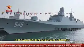 the commissioning ceremony for the first Type 054B frigate, the Luohe (545)