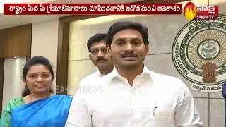 AP CM YS Jagan Launches 