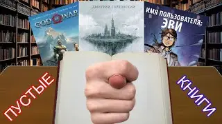 Что там на бумаге 