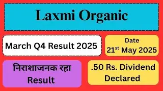 Laxmi Organic मार्च Q4 रिजल्ट declared| Laxmi Organic share dividend news #laxmiorganic #results