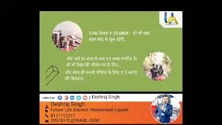 LIC E-Flat Scheme ll 4-BHK ll A Plan Combination Of LIC Plans.