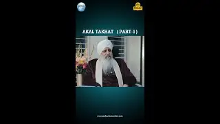AKAL TAKHAT   (PART-1)