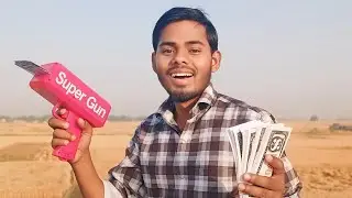 Money Rain Gun 💰💰।। Super Gun।। पैसा उड़ाने वाली मशीन।।