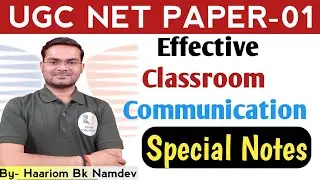 Effective Classroom Communication/ Barriers of Effective Communication | @VidyaaDhanClasses