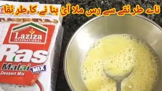 How to make Rasmalai recipe / Homemade Rasmalai Recipe @ cook with iqra & vlogs