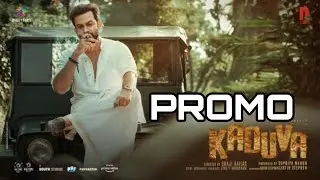 kaduva Releasing Special | Promo video #kaduva #prithvirajsukumaran #shajikailas#trendingvideo