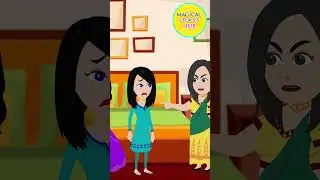 अमीर सास और ग़रीब सांस की कहानी 3!magcial stories hub ! bedtime stories! hindi stories!moral stories