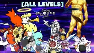 The Battle Cats | Monthly Event All-Stars Grateful Gathering (All Levels) [No Gacha]