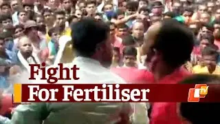 Ruckus During Fertilizer Distribution In Odisha | OTV News