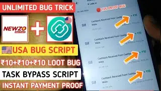 NEW EARNING APP TODAY || NewZo App 🇺🇸USA Refer Script || Unlimited Time ₹100 +₹100 Withdrawal Bug