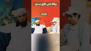 Tarikh masud deen ki bat 