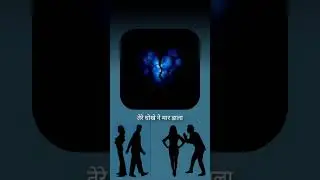 तेरे धोखे ने मार डाल. @SUBSCRIBE my channel 