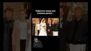 Свидетель из Фрязино сорвал свадьбу