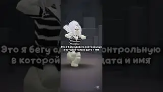 хаха #роблокссломался #вреки #пустьзалетит #хзчтоснимать #актив #robloxedit