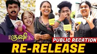 Kushi Re Release Public Review | Kushi Re Release Movie Review | Kushi Re Release Review | Vijay!
