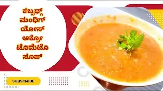 Tasty ayo ARABIC CHUTNEY 👌|Mandi kabsa thg ella nallawdu |beary |beary recipe |beary vlog 